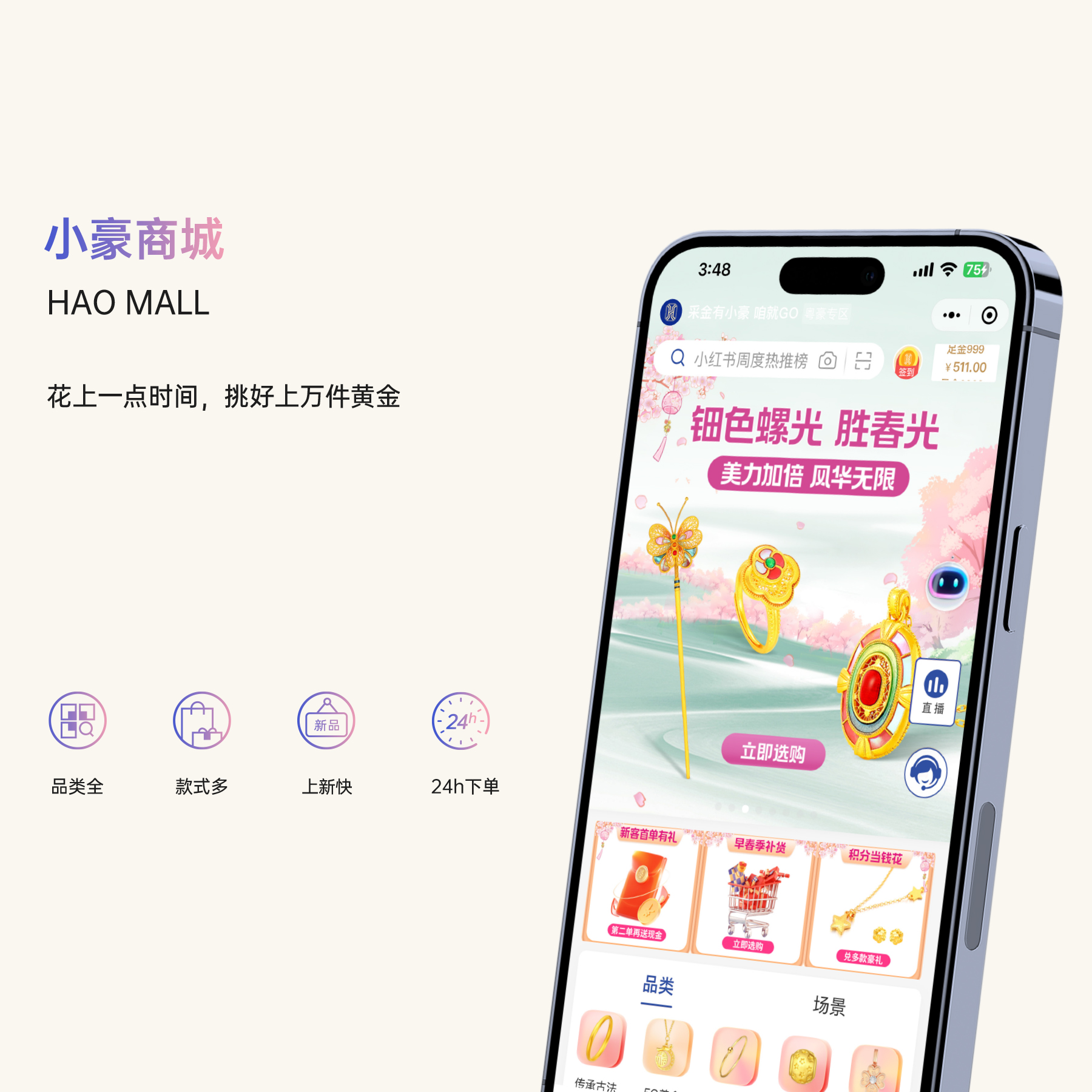 首页| J9集团国际站官方网站